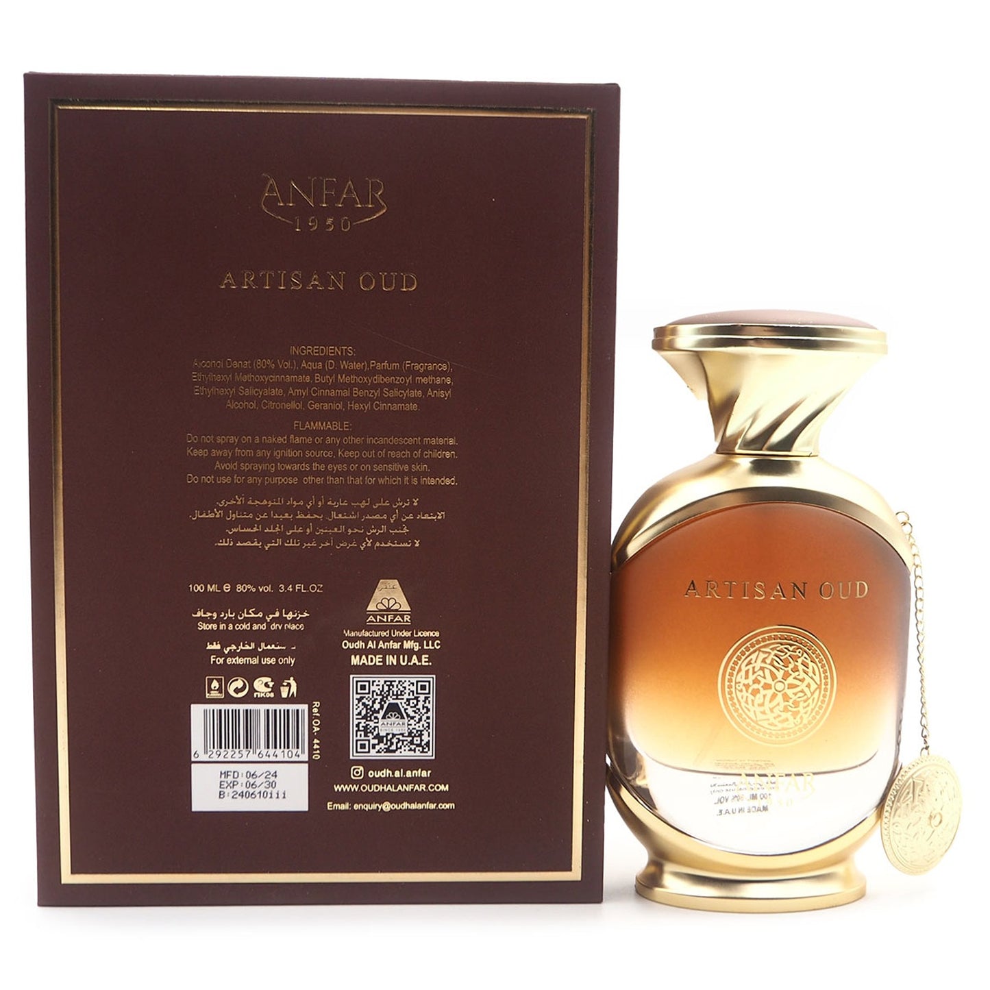 ANFAR 1950 Artisan Oud 100ml Extrait de Parfum bottle back label