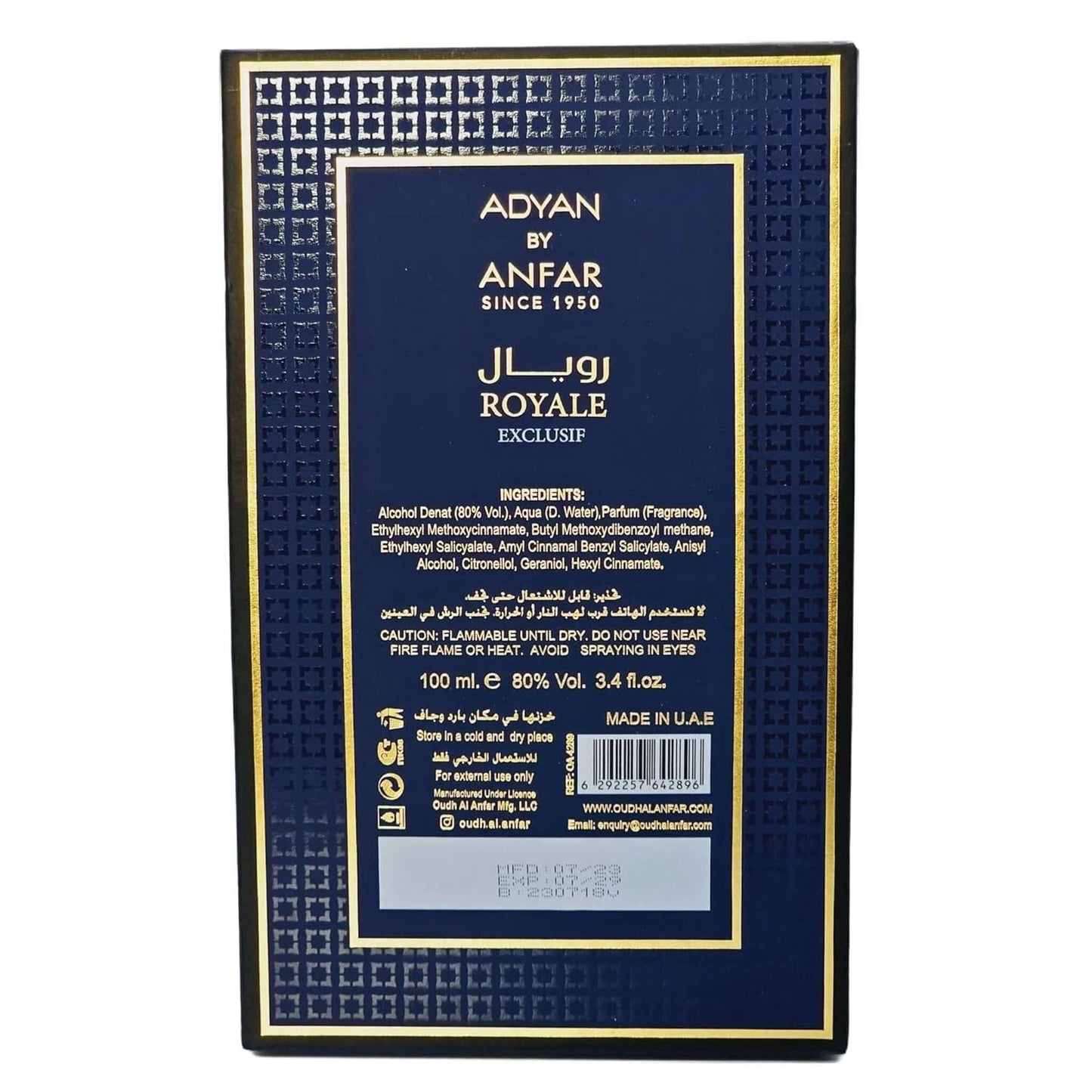 Adyan Royale Exclusif 100ml Extrait de Parfum box details