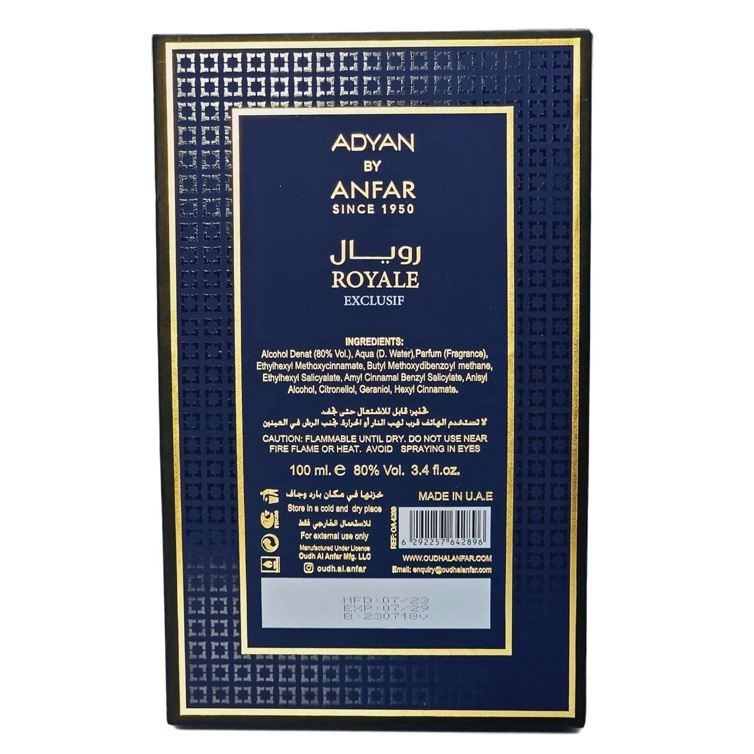 Adyan Royale Exclusif 100ml Extrait de Parfum box details