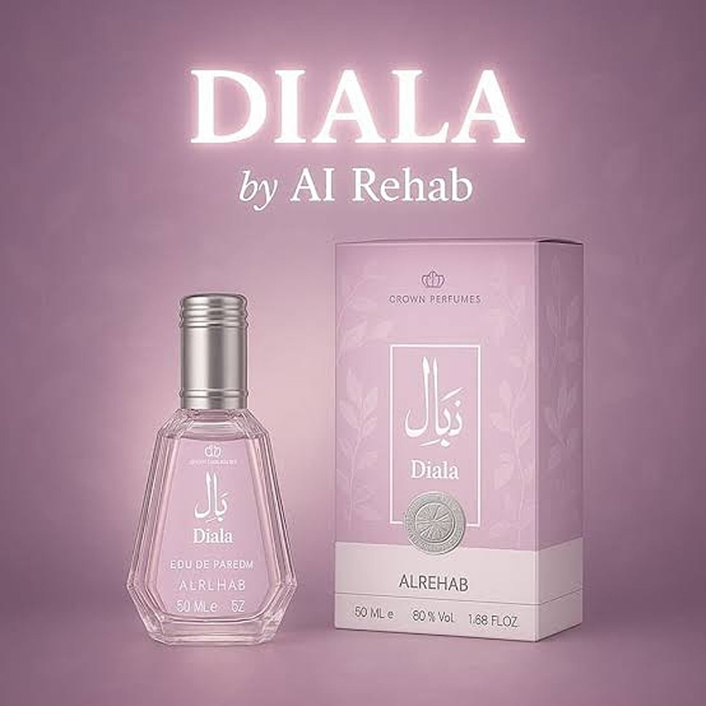 Al Rehab Diala 50ml EDP Spray perfume with purple backdrop