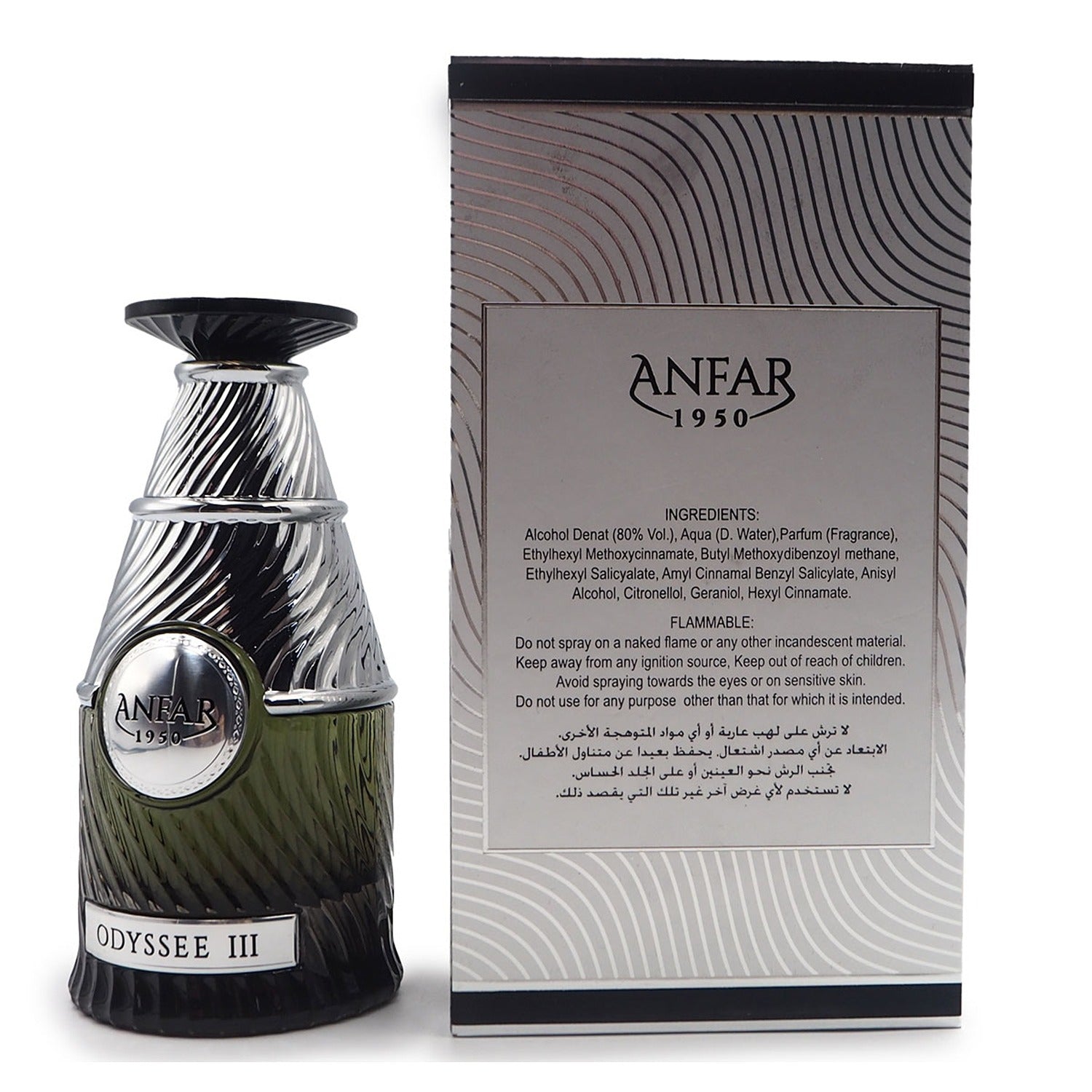 Anfar 1950 Odyssee III 100ml side view with backside packaging