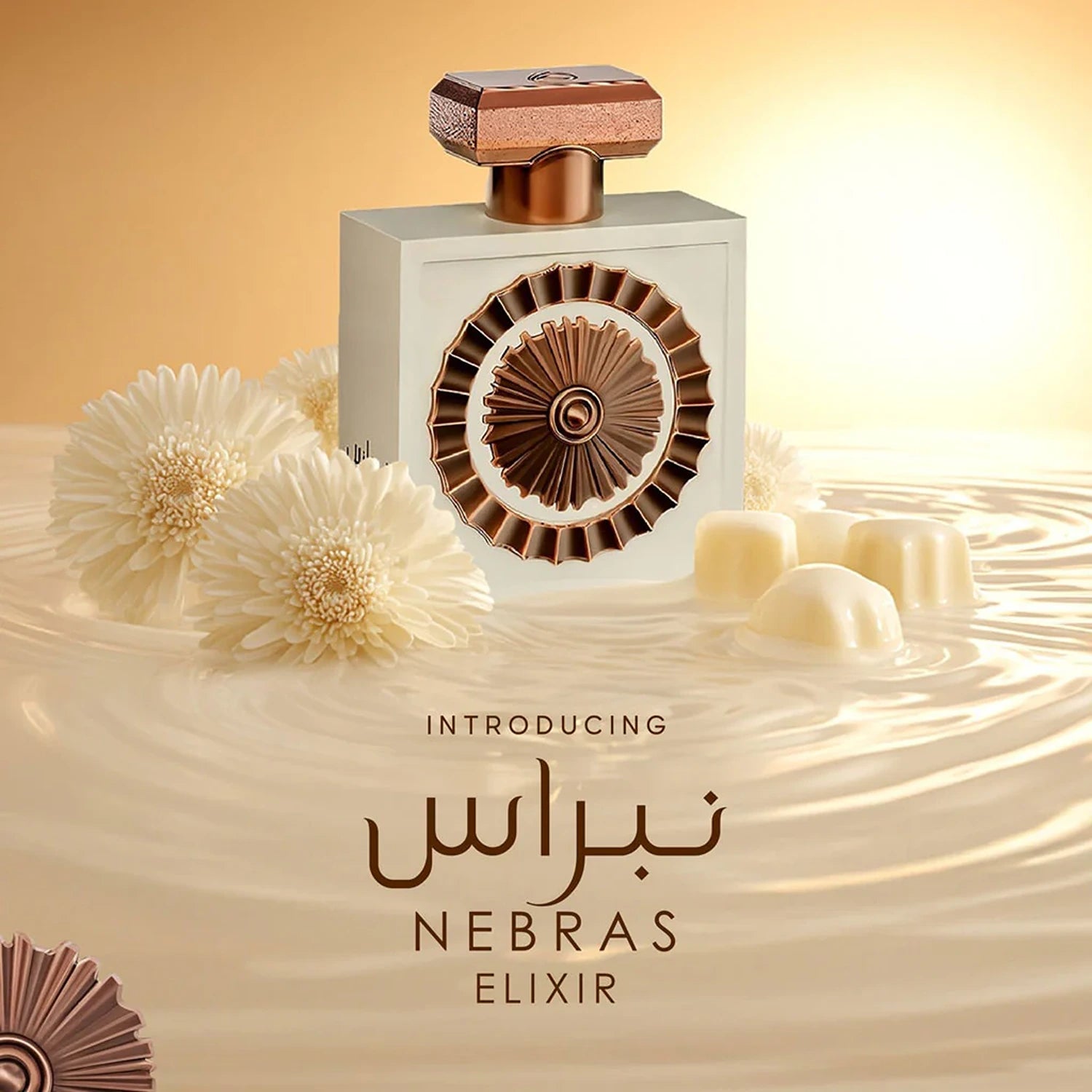 Lattafa Nebras Elixir 100ml EDP bottle with vanilla and sugar