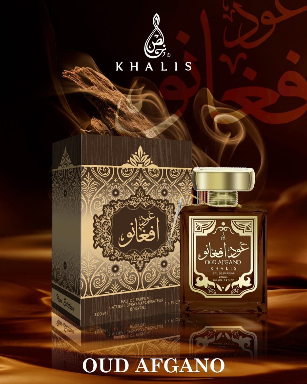 Oud Afgano 100ml Eau De Parfum Khalis banner