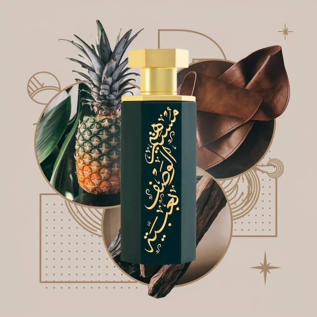 Reef Arabs of Obaiah Eau de Parfum 100ml bottle with pineapple and oud