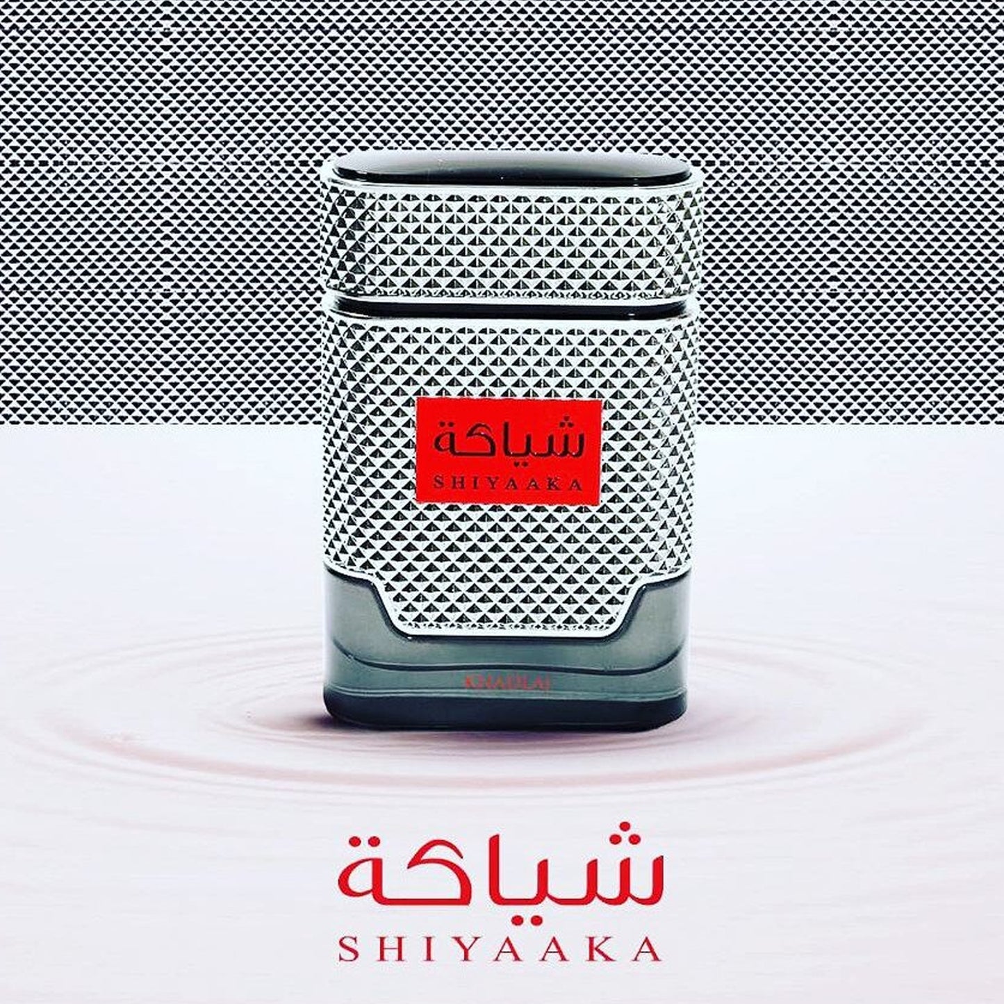 Khadlaj Shiyaaka – BLACK – EDP 100 ml EDP von Khadlaj – Hell, frisch, würzig und doch blumig und holzig