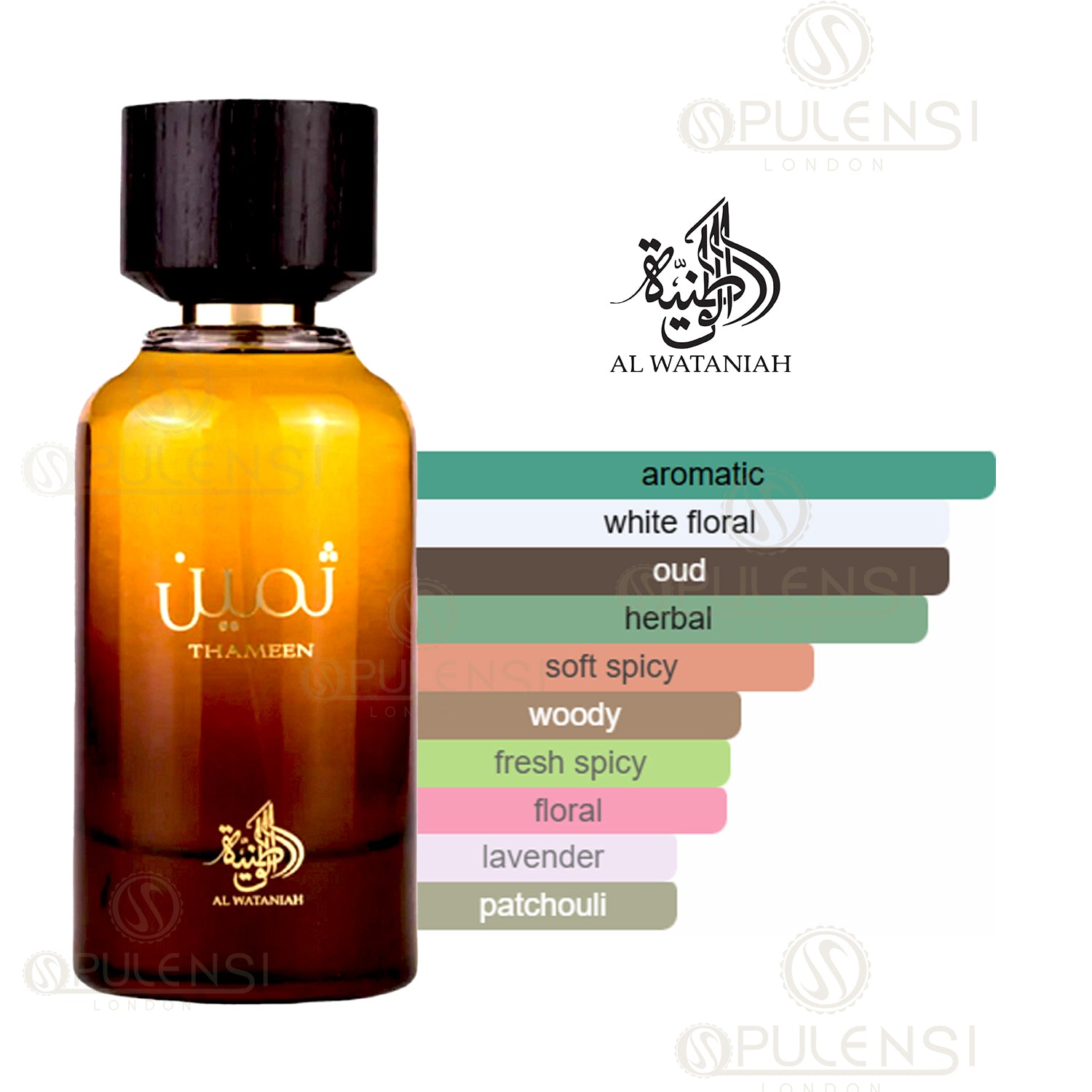 Thameen Eau De Parfum 100ml by Al Wataniah – Opulensi.com