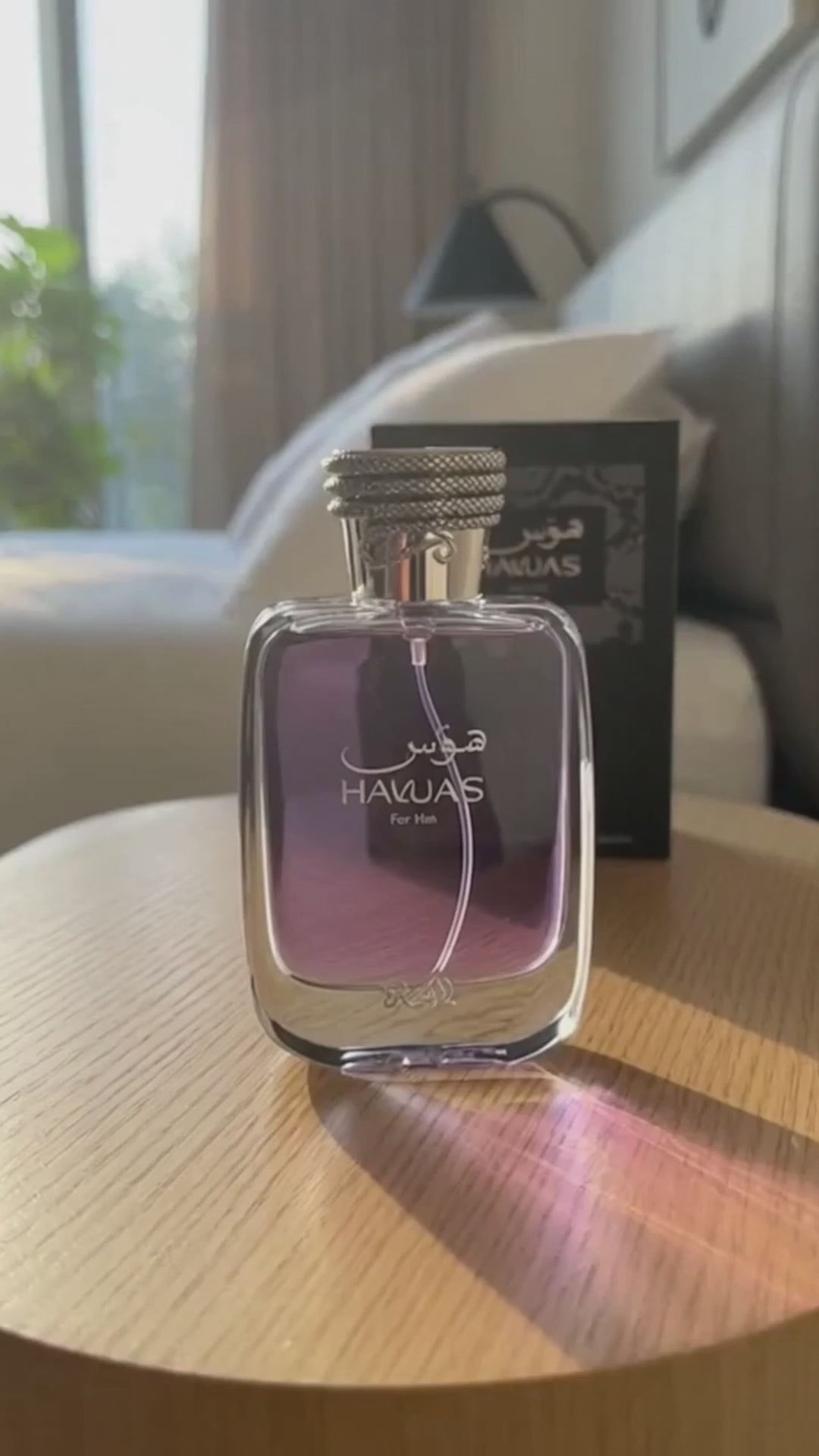 Rasasi Hawas Kobra Eau de Parfum 100ml for Men | Opulensi